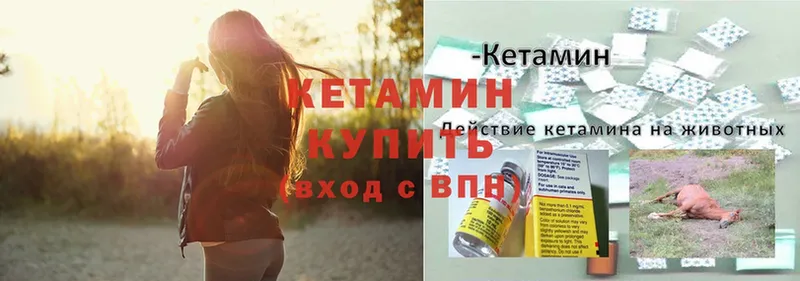 shop Telegram  Павлово  Кетамин ketamine 